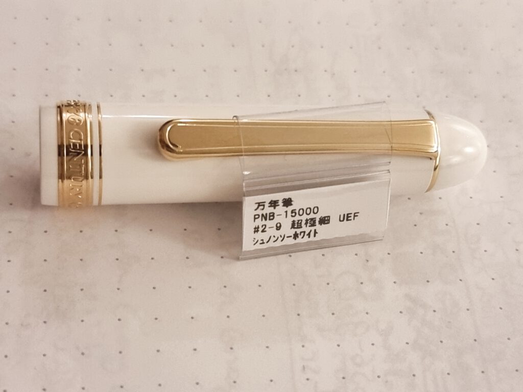 Platinum C3776 White - 14k UEF - Cap and id tag